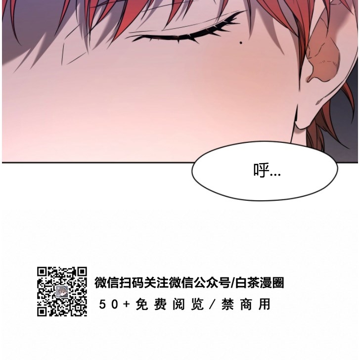 第47话 第 20 页