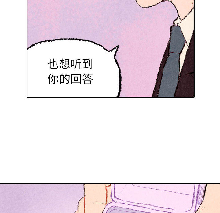 第23话 第 66 页