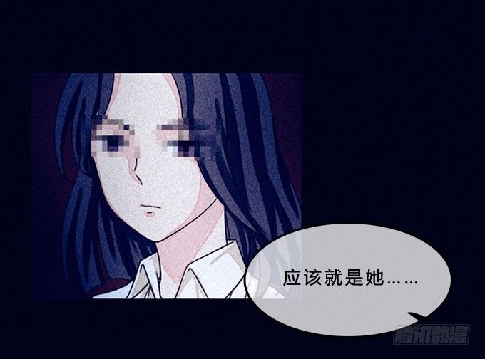 来自镜中的危险 第 7 页