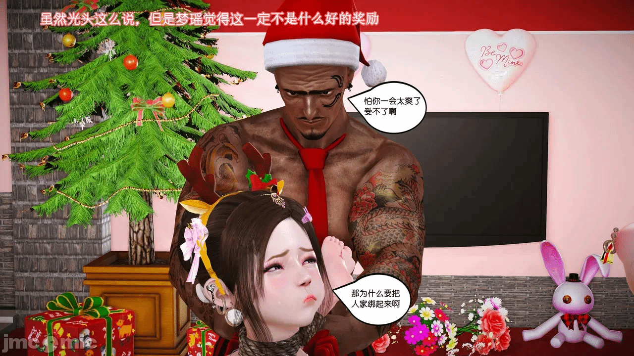 第一话 第 967 页