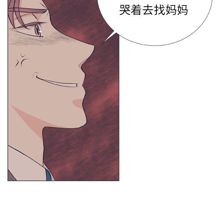 第18话 第 8 页