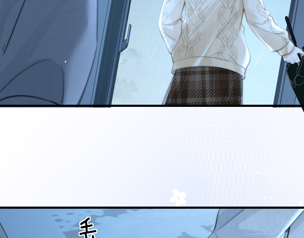 第28话 交替的卫星 第 74 页
