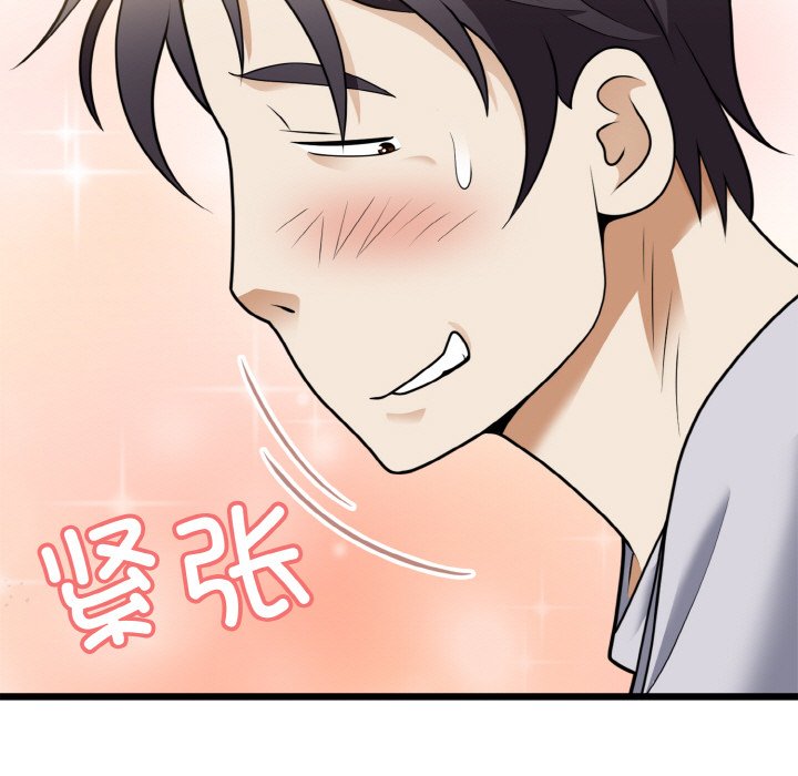 第6话 第 44 页