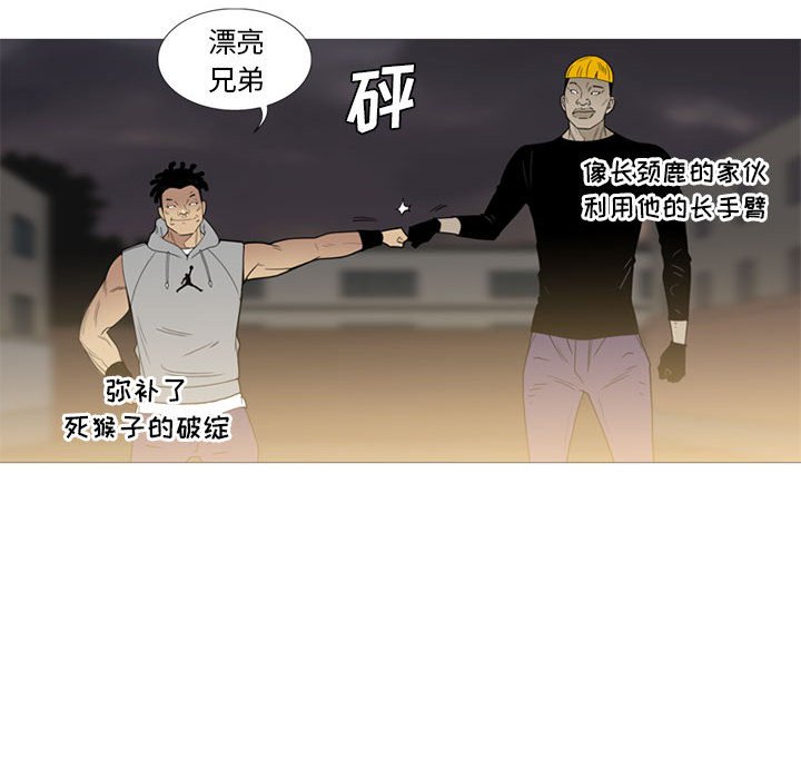 第10话 第 89 页