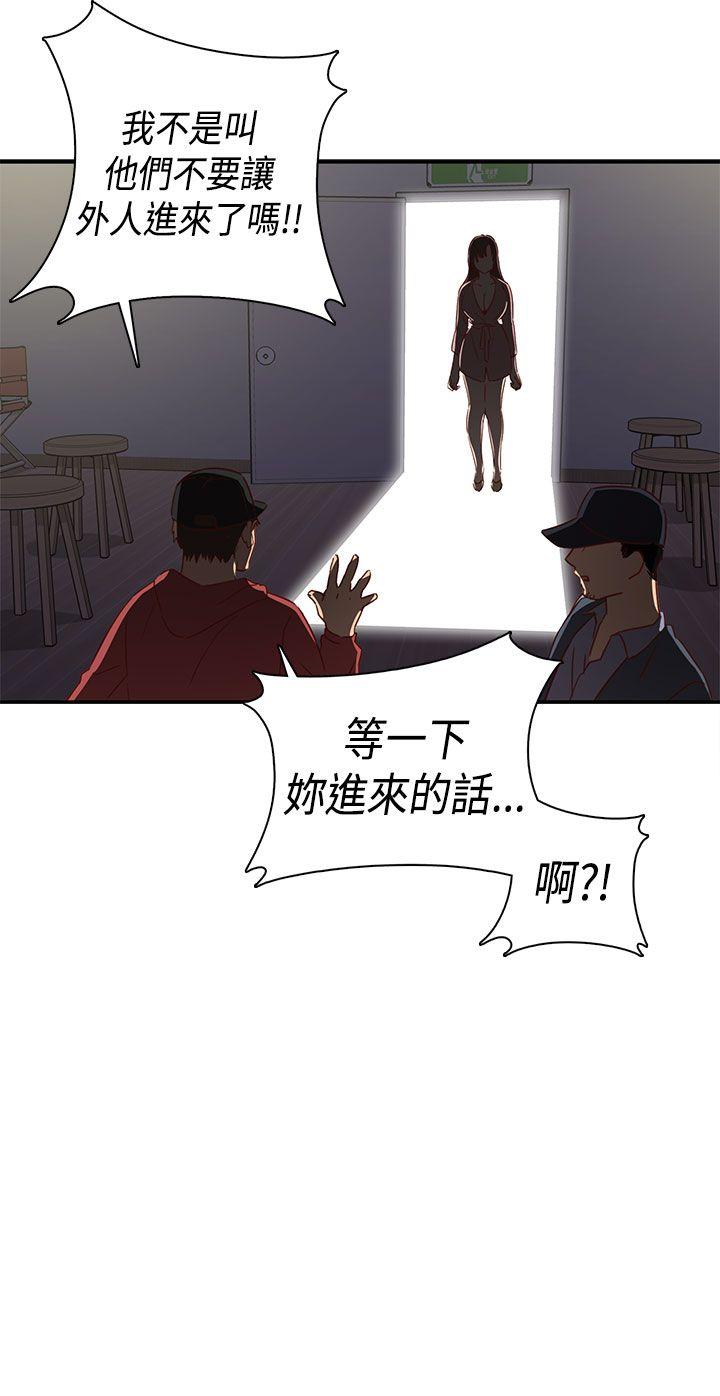第1季 最终话 第 48 页