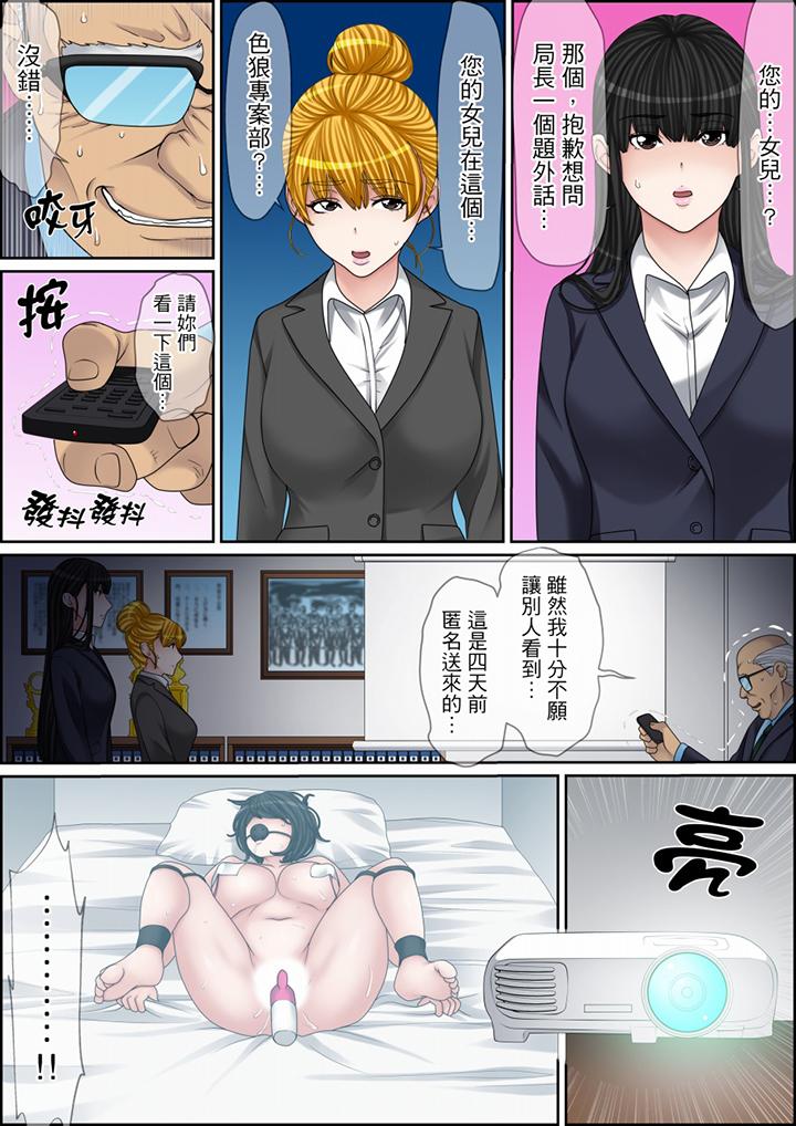 第112话 第 7 页