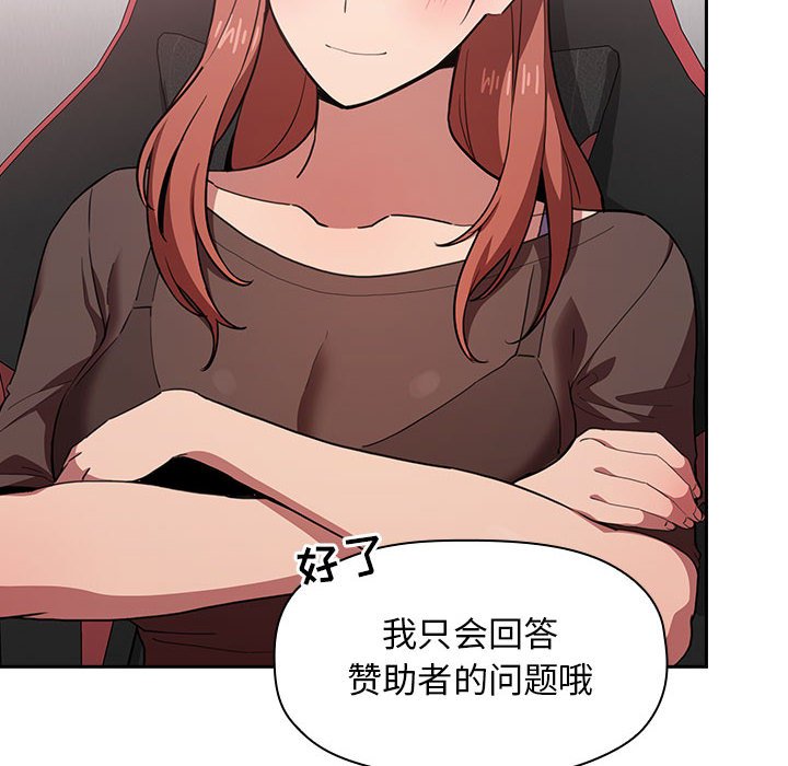 第19话 第 50 页