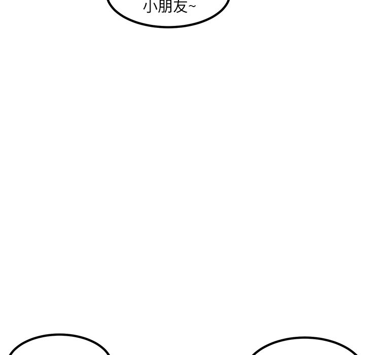 第47话 第 26 页