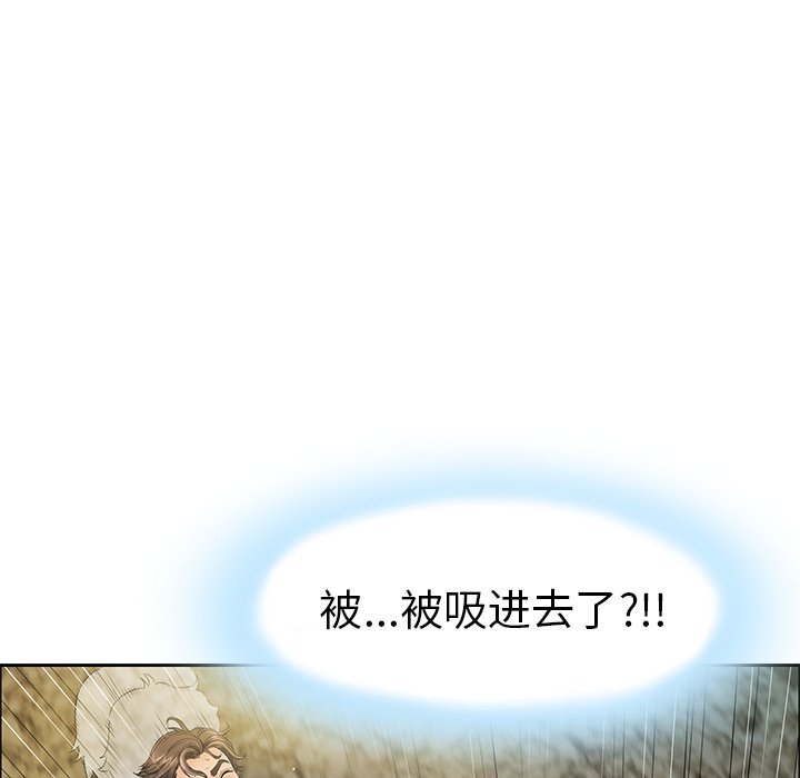 第6话 第 95 页