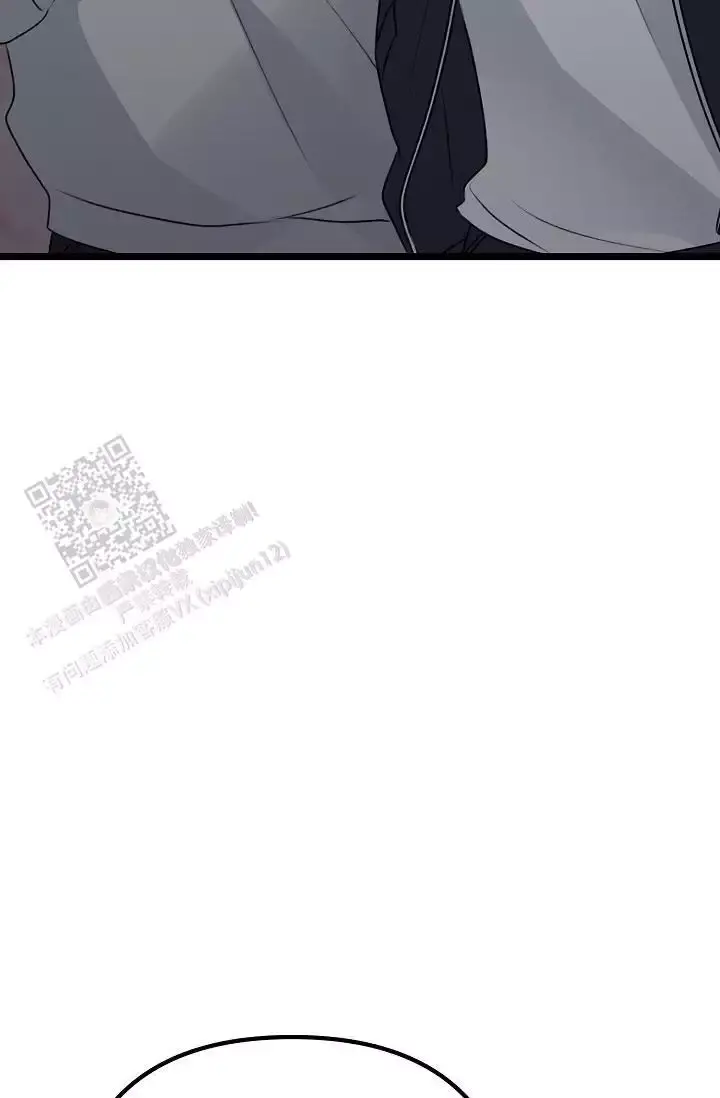 第17话 是他吧 第 40 页