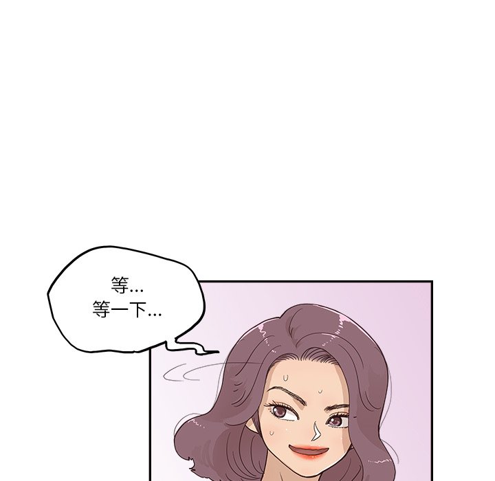 第158话 第 74 页