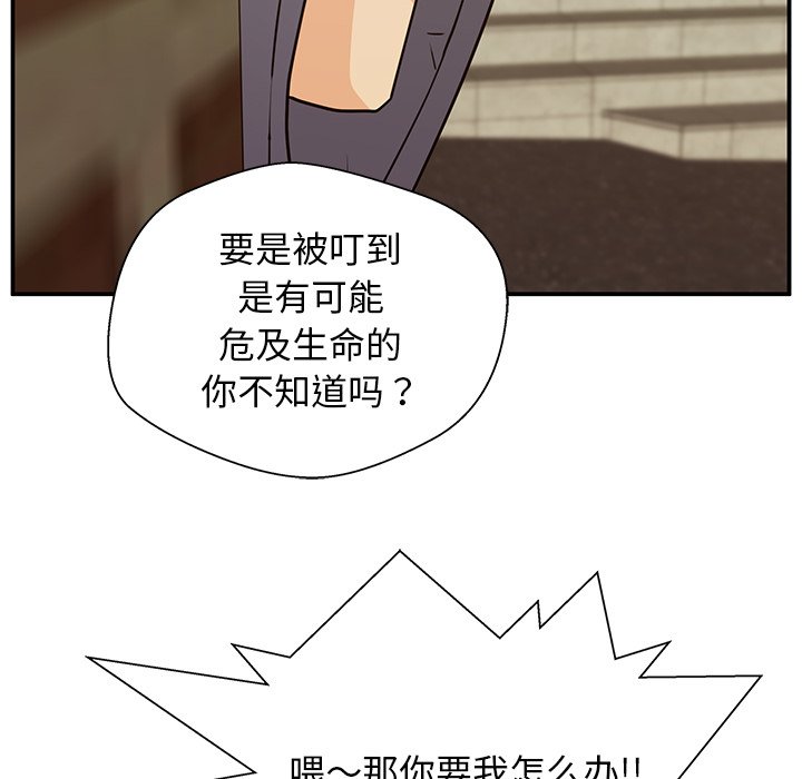 第13话 第 15 页