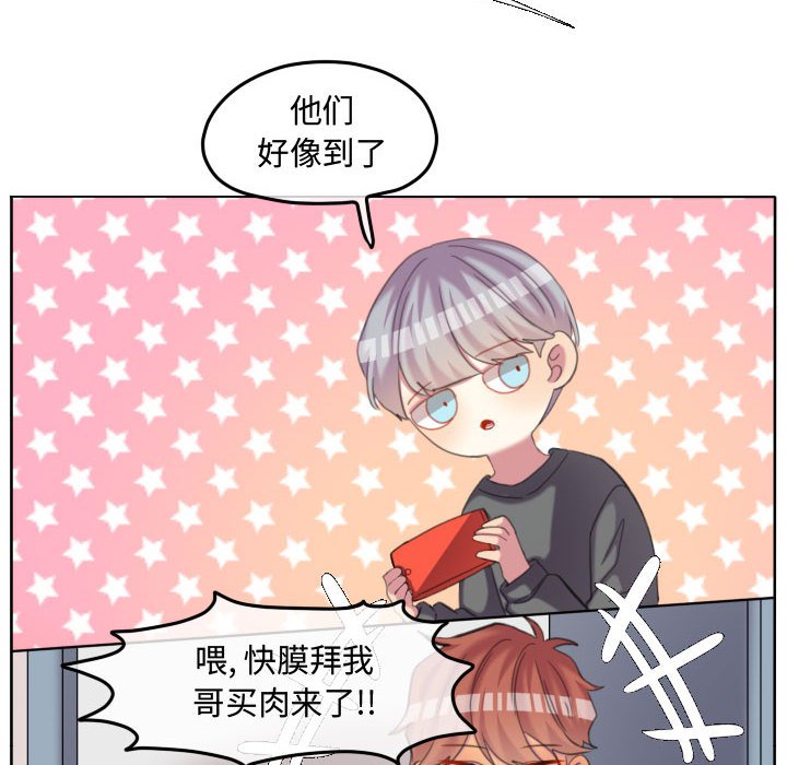 第116话 第 51 页