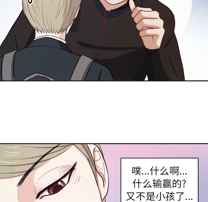 第5话 第 78 页