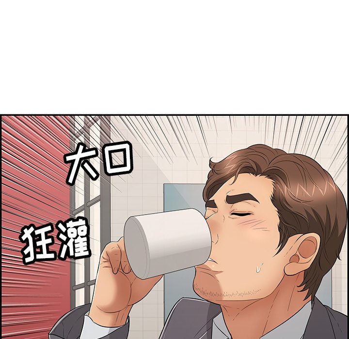 第59话 第 62 页