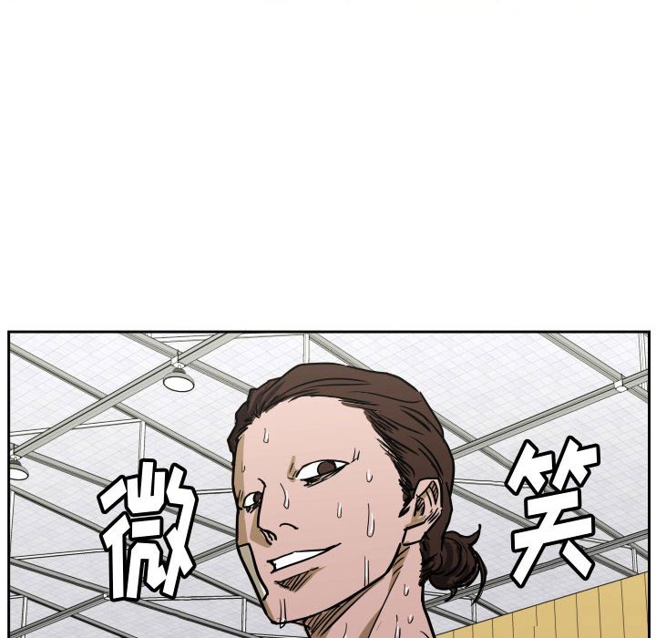 第61话 第 21 页