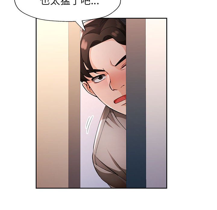 第24话 第 36 页