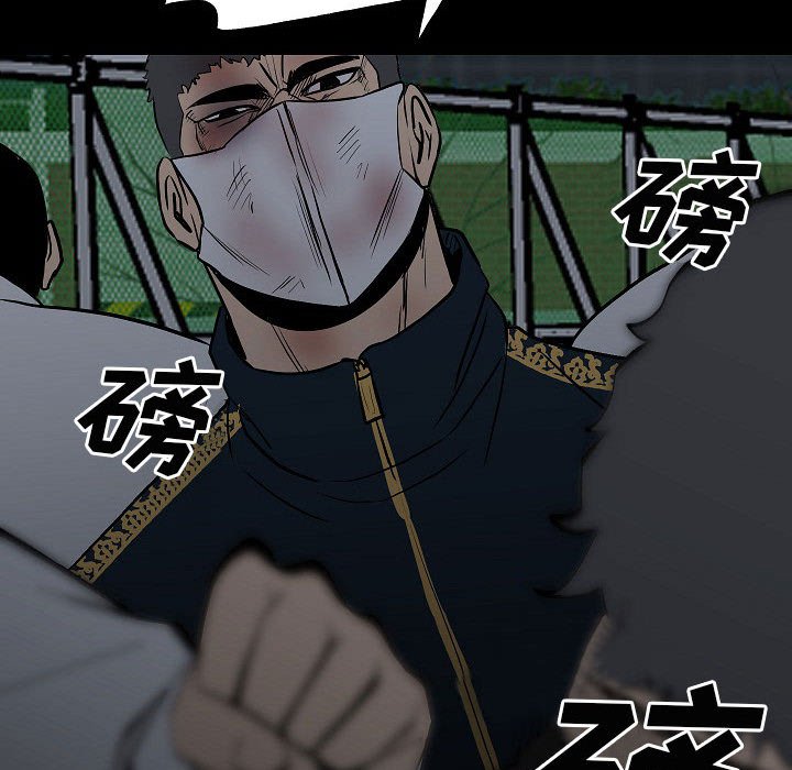 第99话 第 132 页