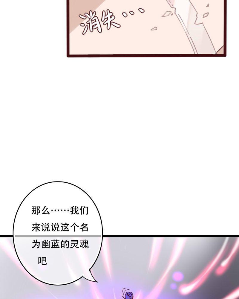 第93话 第 24 页