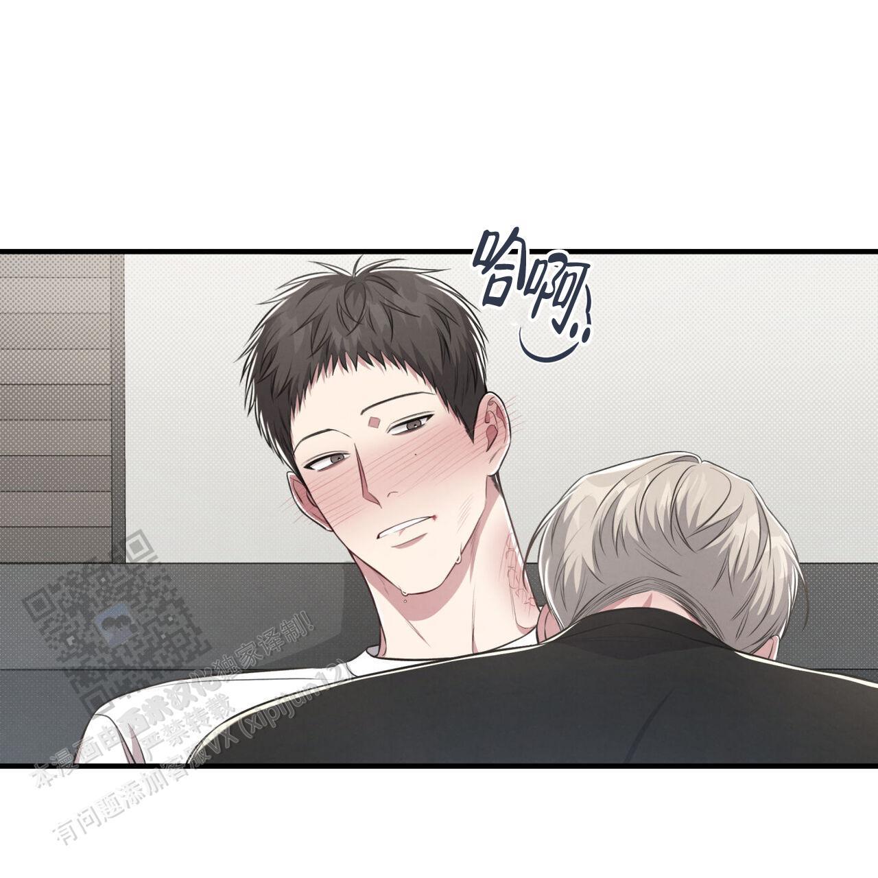 第47话 进展太快 第 24 页