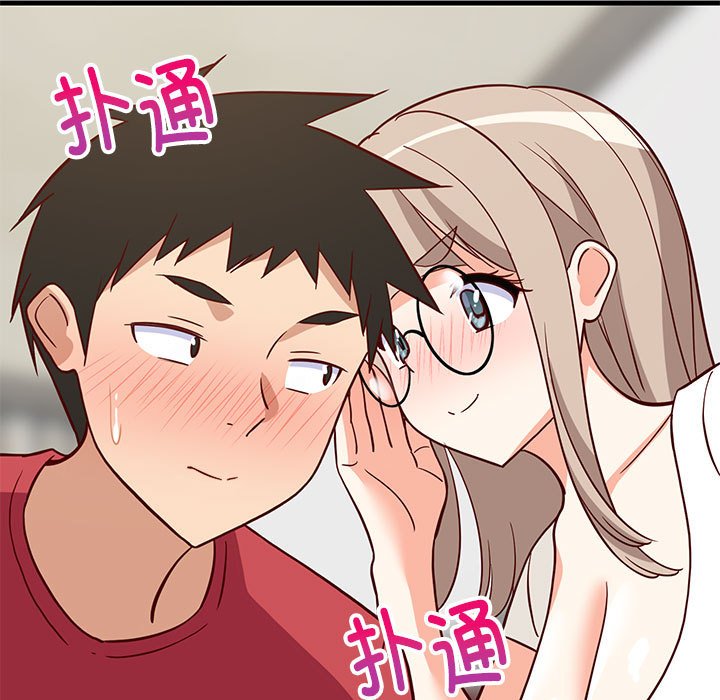 第23话 第 182 页