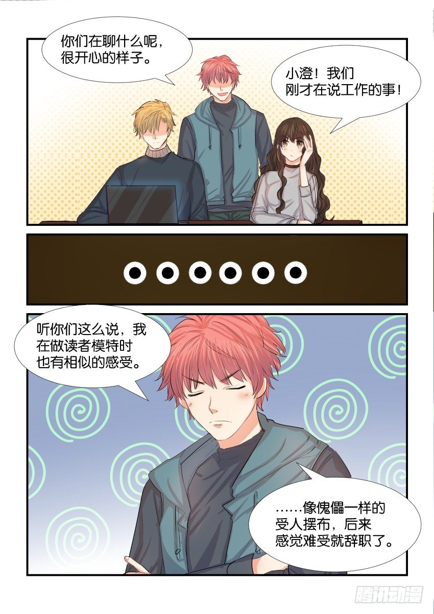 第四十一话 第 13 页
