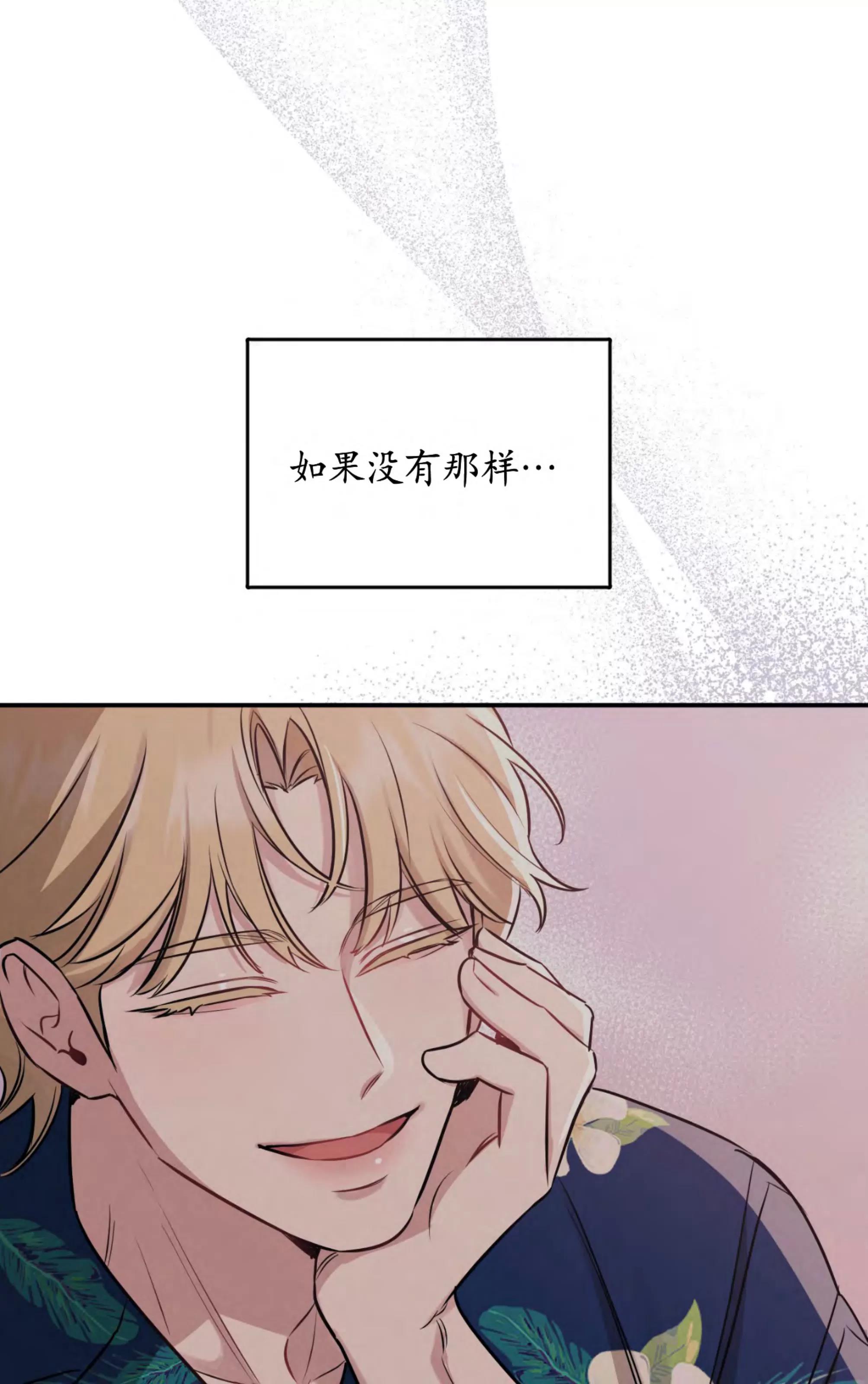 第64话 第 26 页