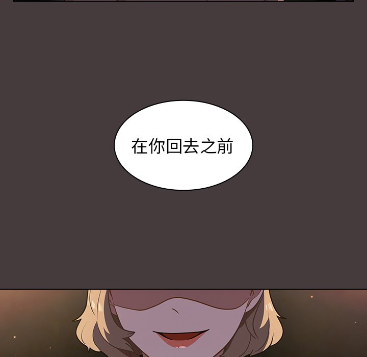 第12话 第 56 页