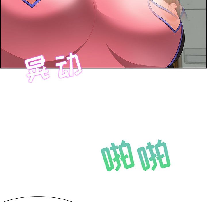 第10话 第 125 页