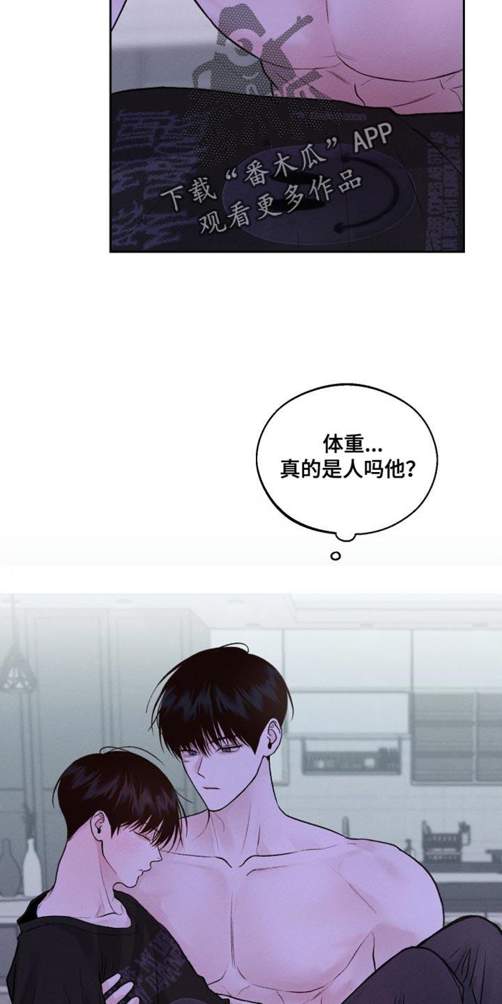第18话 ：发烧 第 25 页