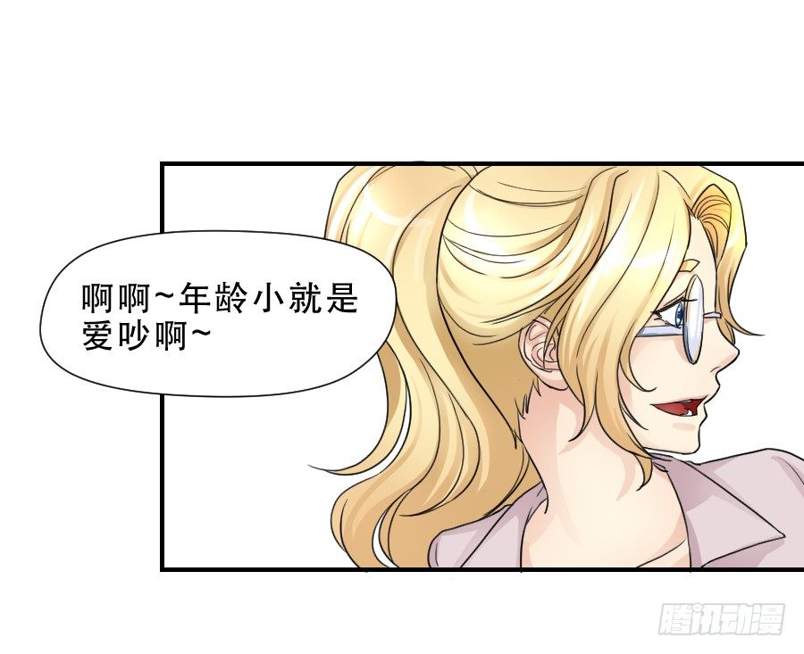 难辨的心情 第 19 页