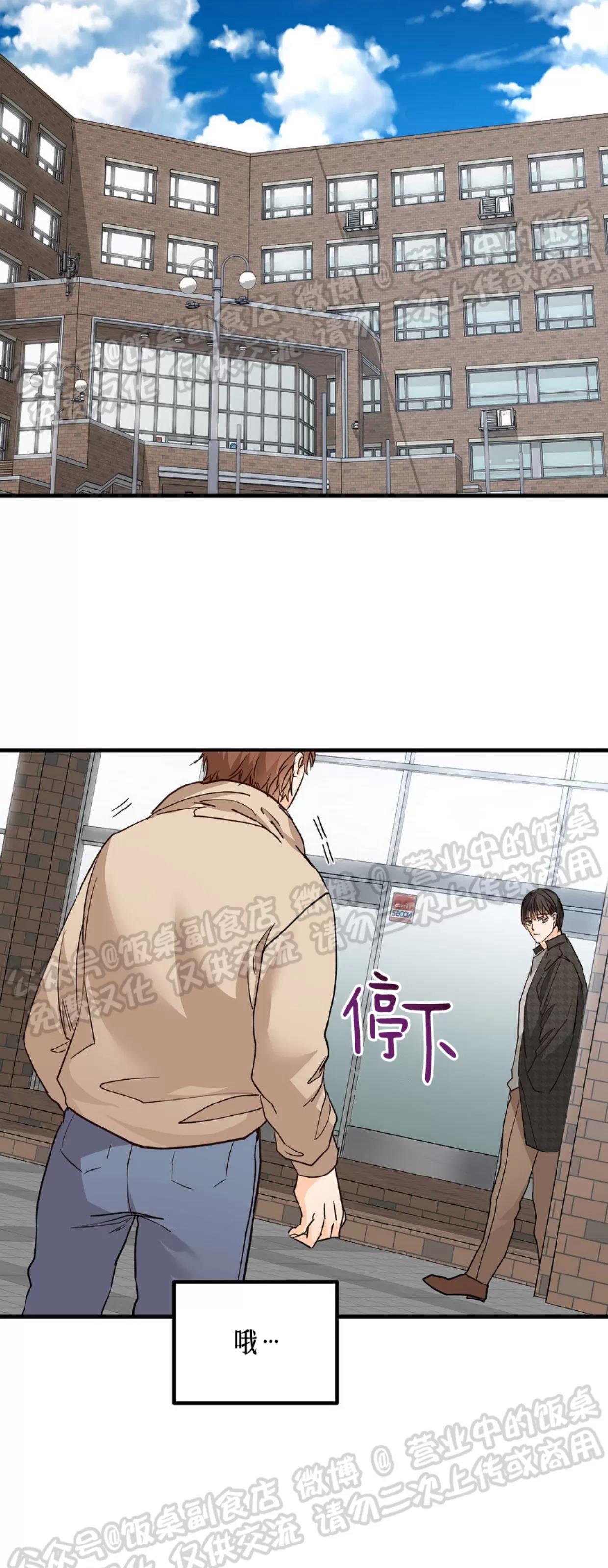 第07话 第 13 页