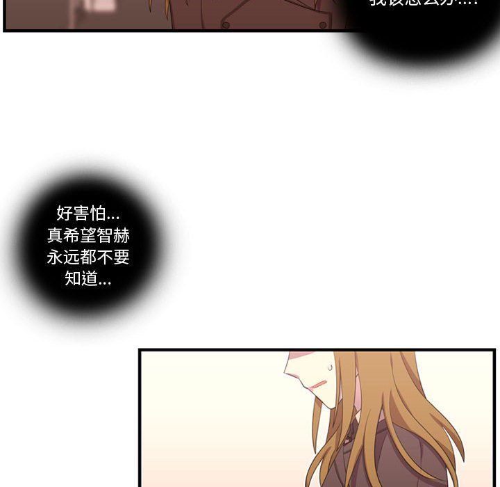 第46话 第 110 页