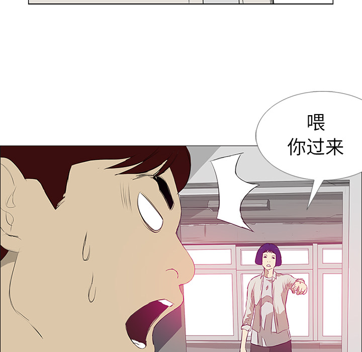 第10话 第 16 页