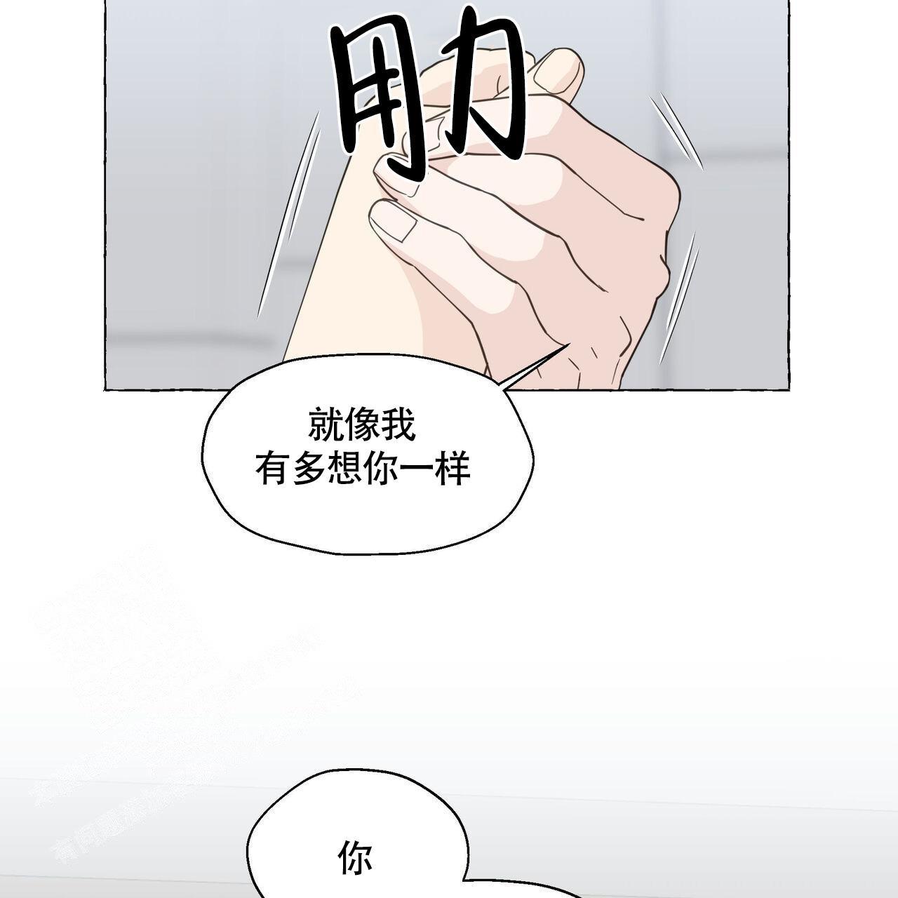 第126话 你呢 第 37 页