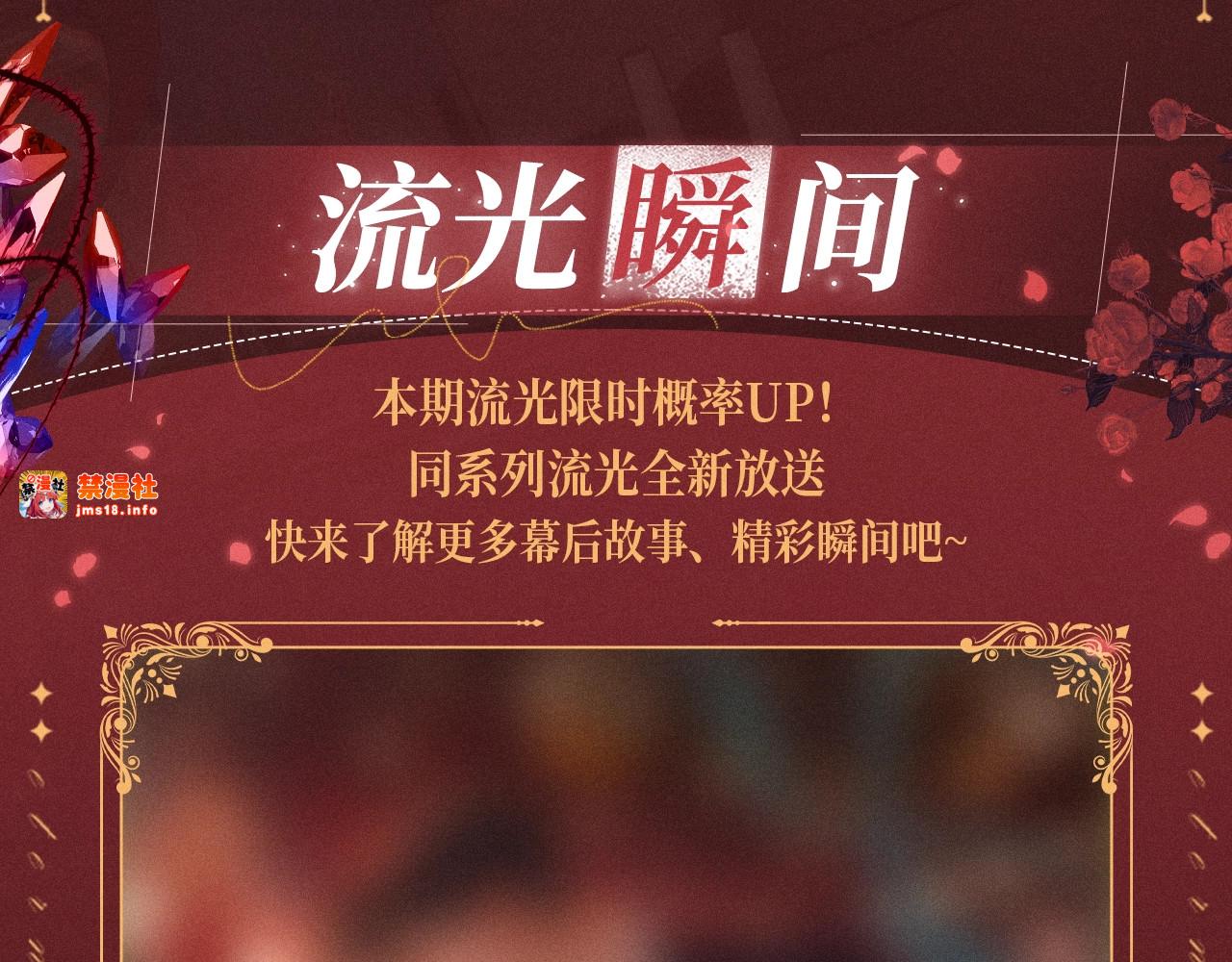 特典公开：12月31日 难哄 秘色芭蕾 灼烫浪潮 第 11 页
