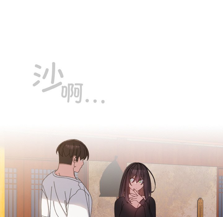 第23话 第 28 页