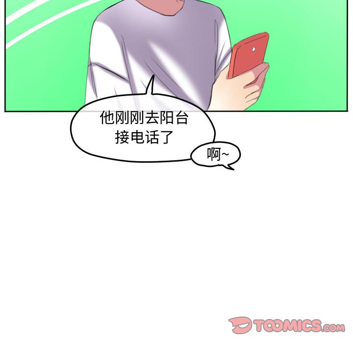 第91话 第 62 页