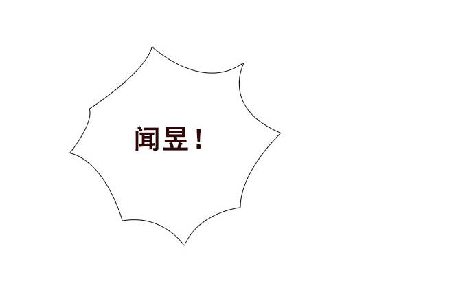 爸爸回来了 第 6 页
