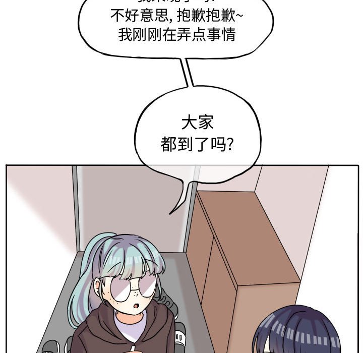 第37话 第 11 页