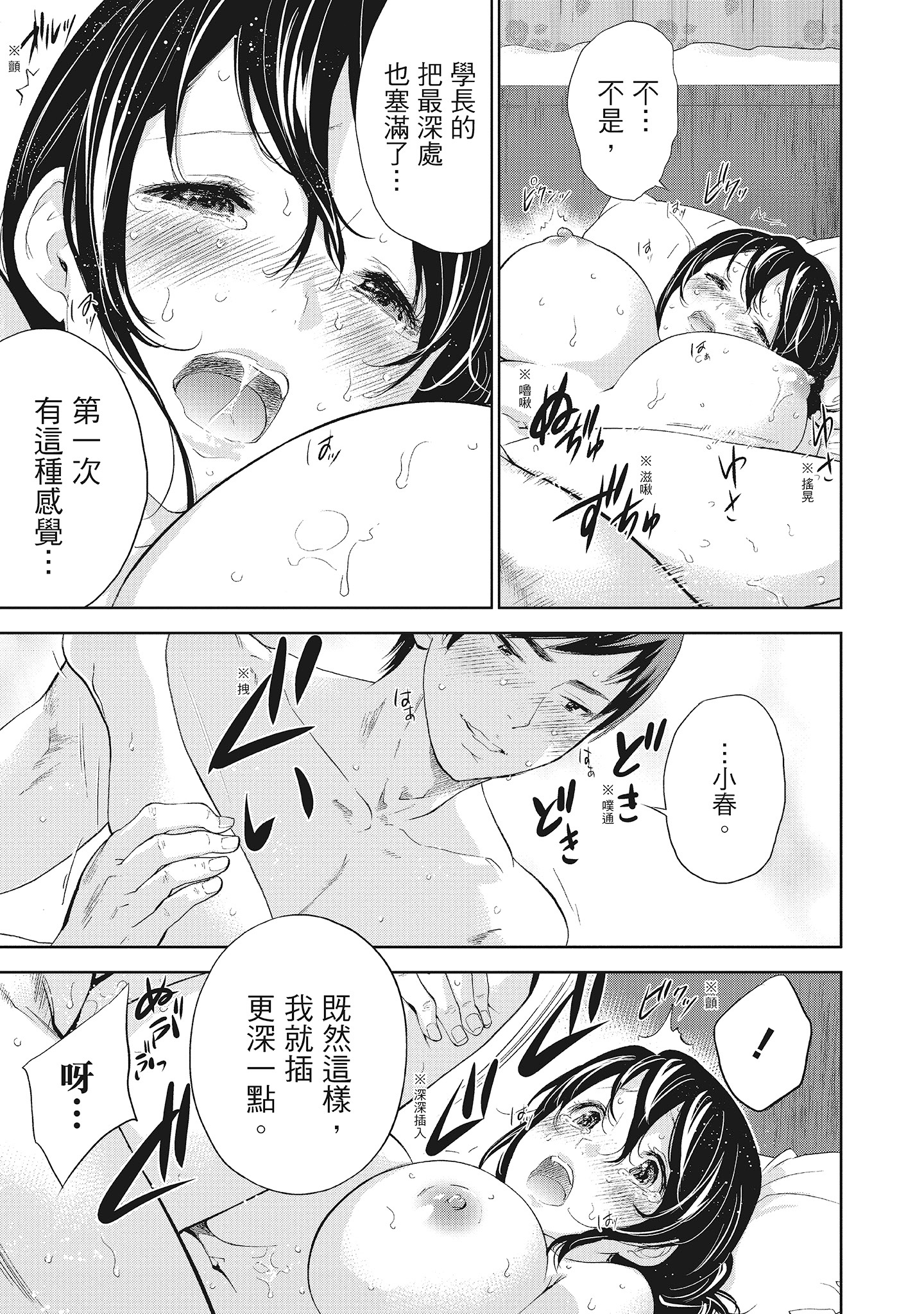 第9章 第 7 页