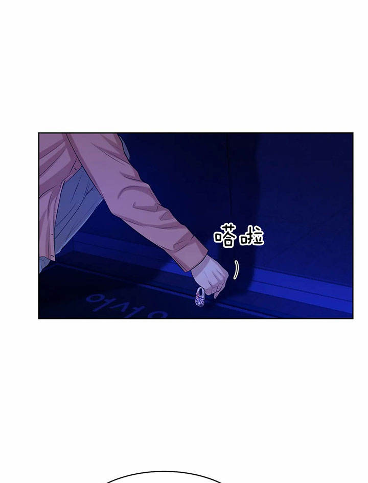 第20话 第20话 第 16 页