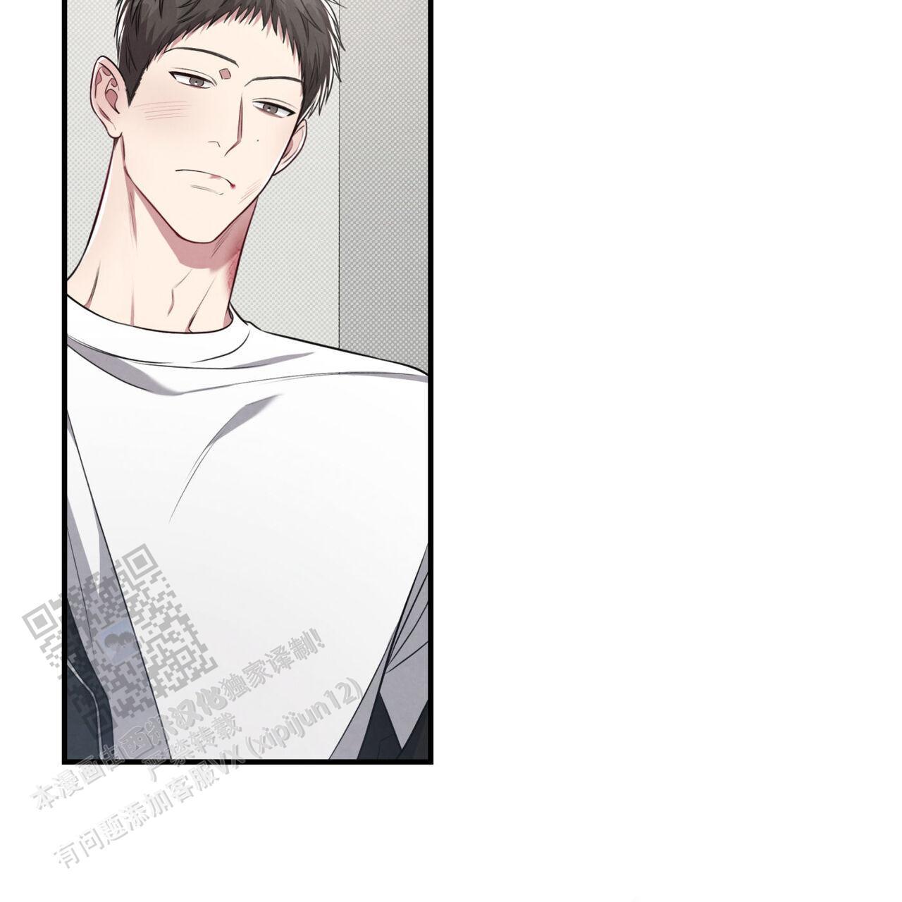 第46话 不排斥 第 48 页