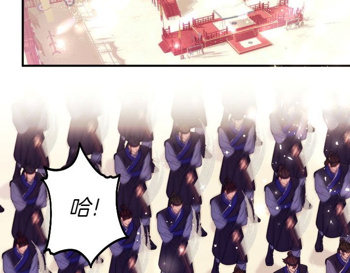 第124话 做出选择 第 120 页