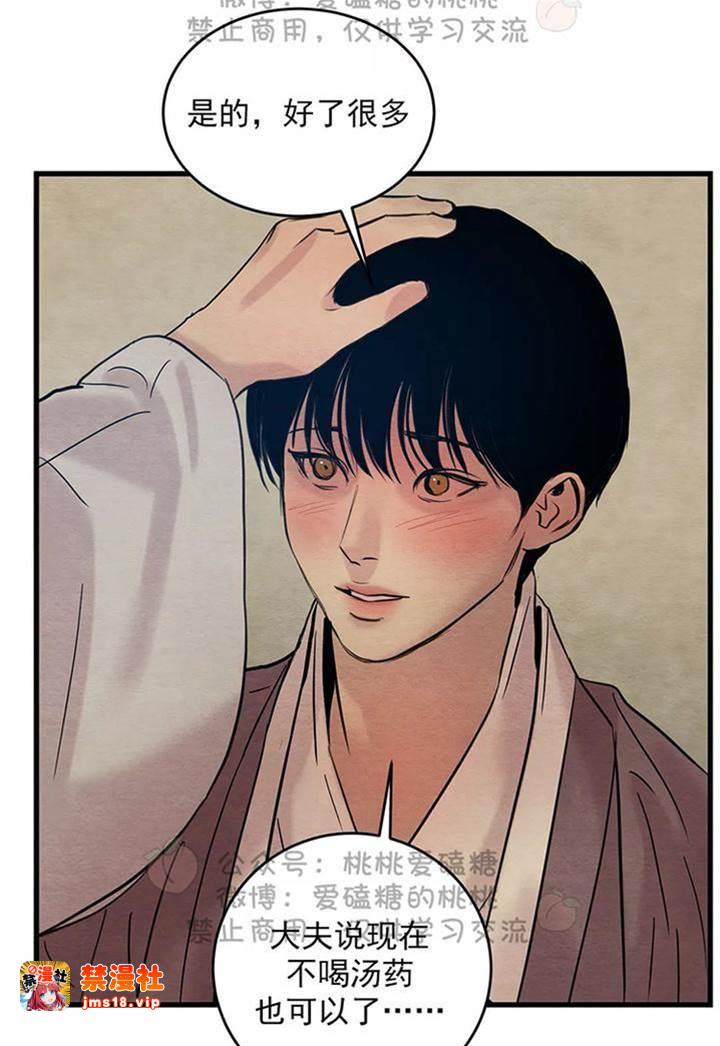 第35话 第 27 页