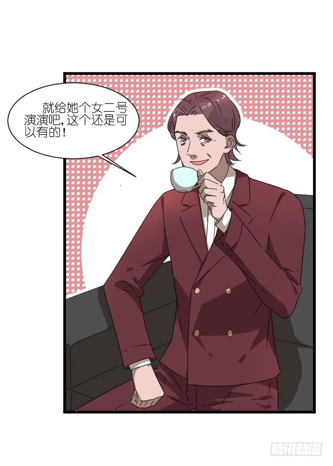 抢角？ 第 15 页