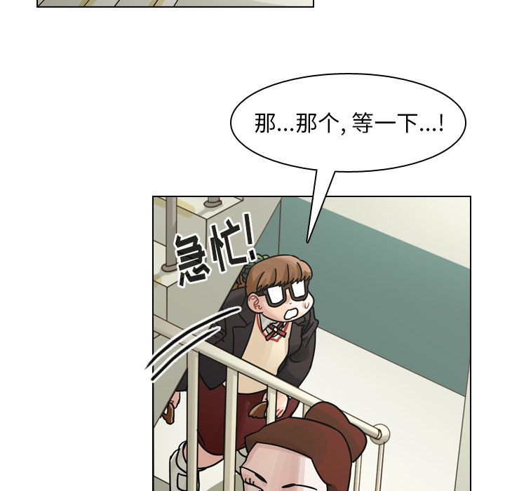 第49话 第 112 页