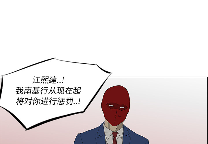 第41话 第 4 页