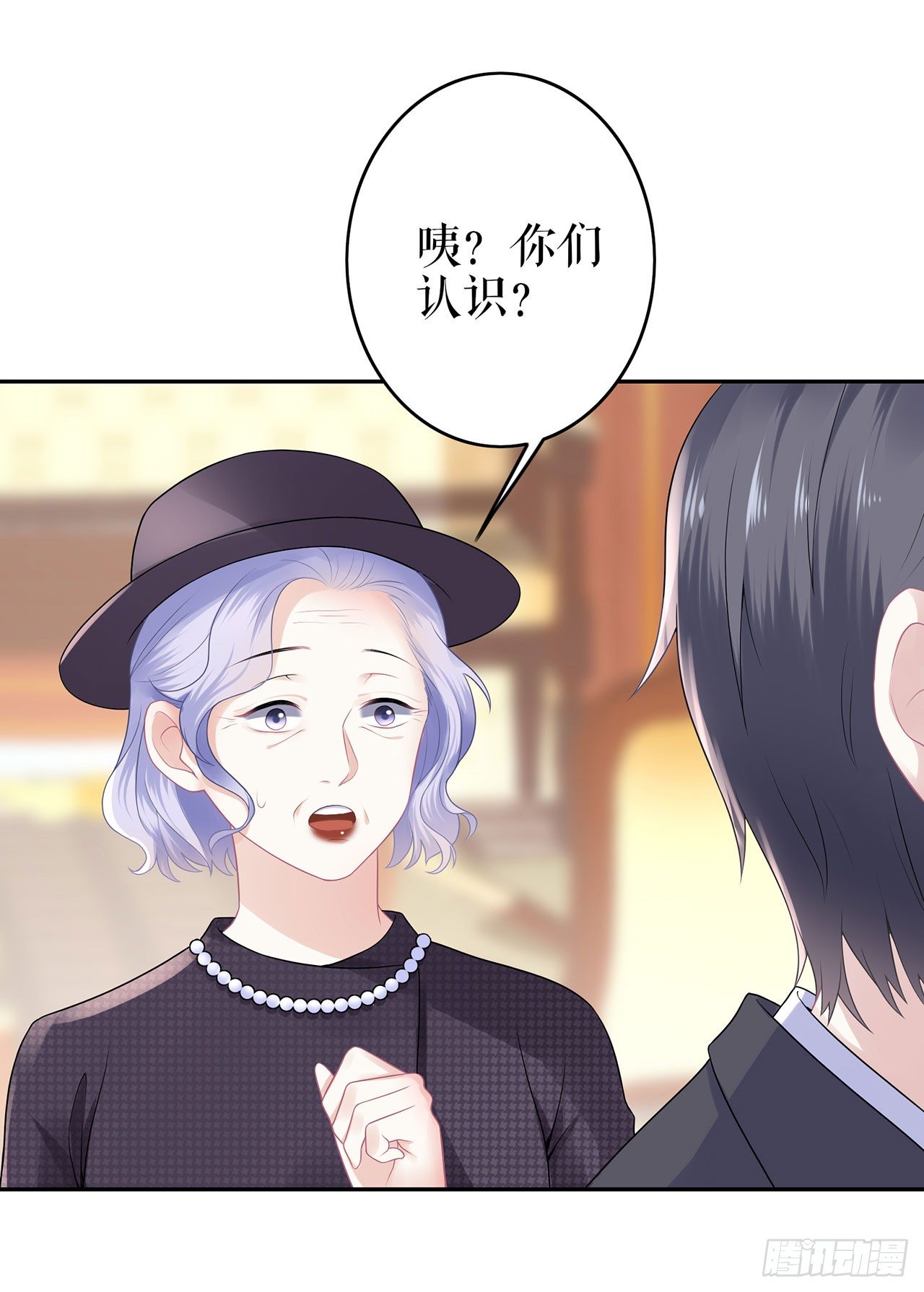 再遇 第 9 页