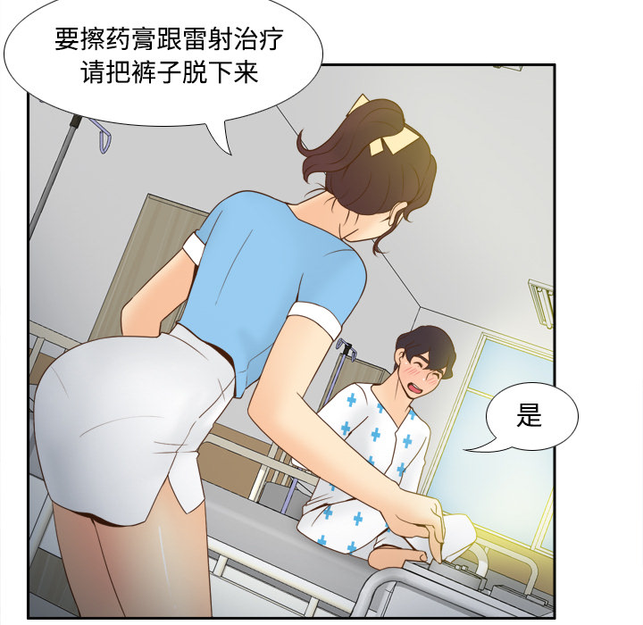 第26话 第 103 页